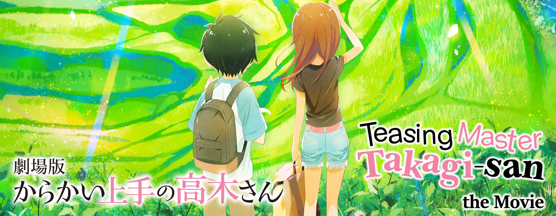 Featured image for Karakai Jouzu no Takagi-san Movie (Teasing Master Takagi-san: The Movie)