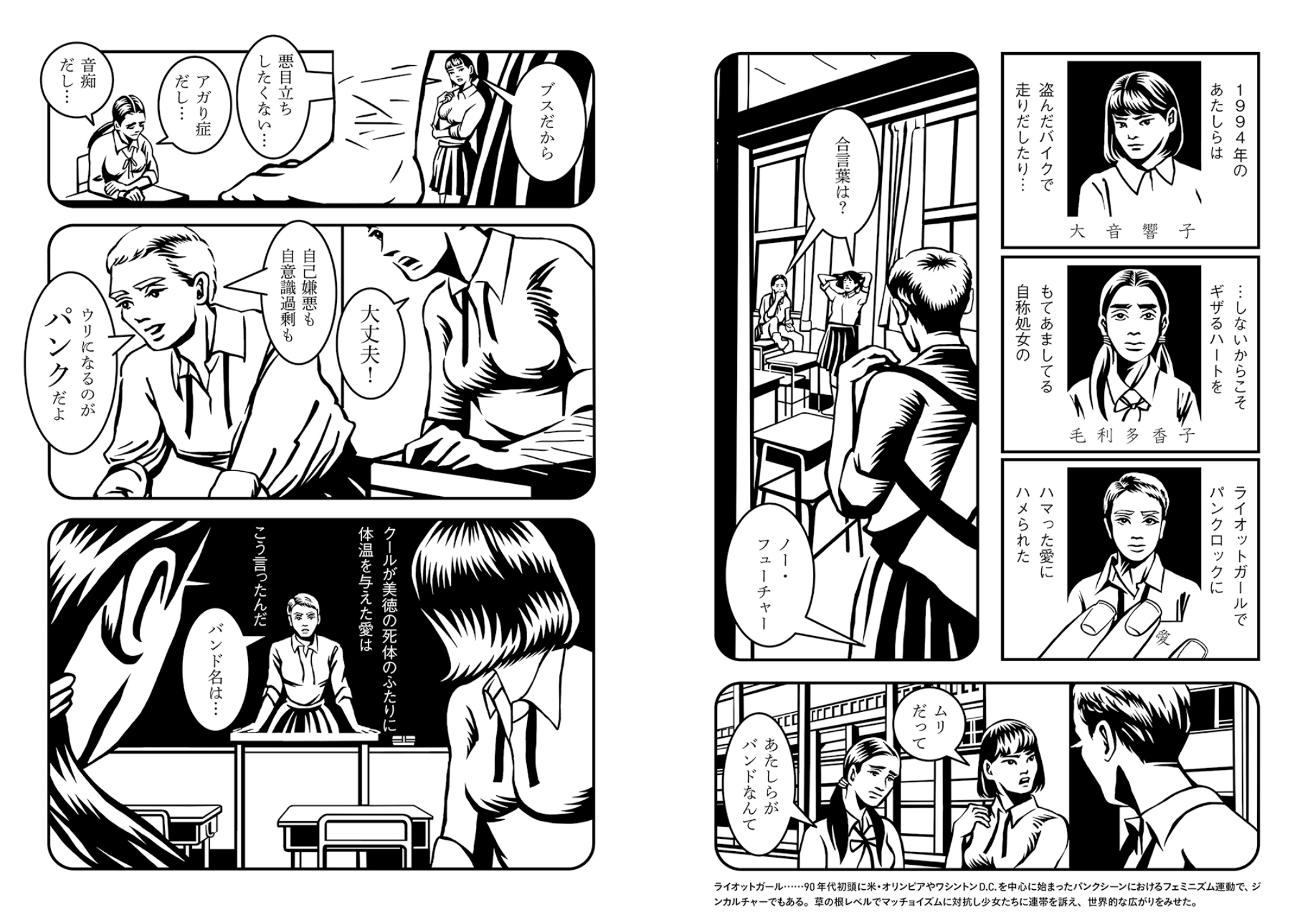 Featured image for Higanbana: Aoiro Hiyoko