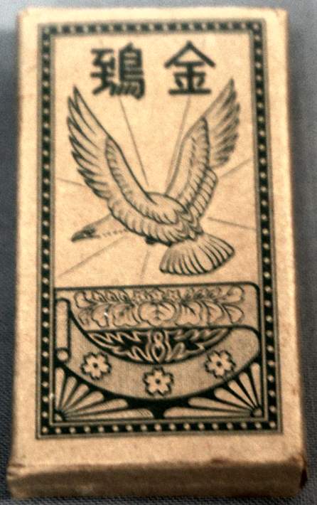 Featured image for Small, Overlooked History: Golden Bat Cigarettes and the Role of Cigarettes in World War II