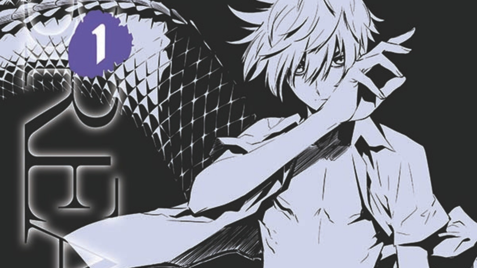 Featured image for ABLAZE Publishing returns with THE BREAKER: NEW WAVES OMNIBUS VOL. 1