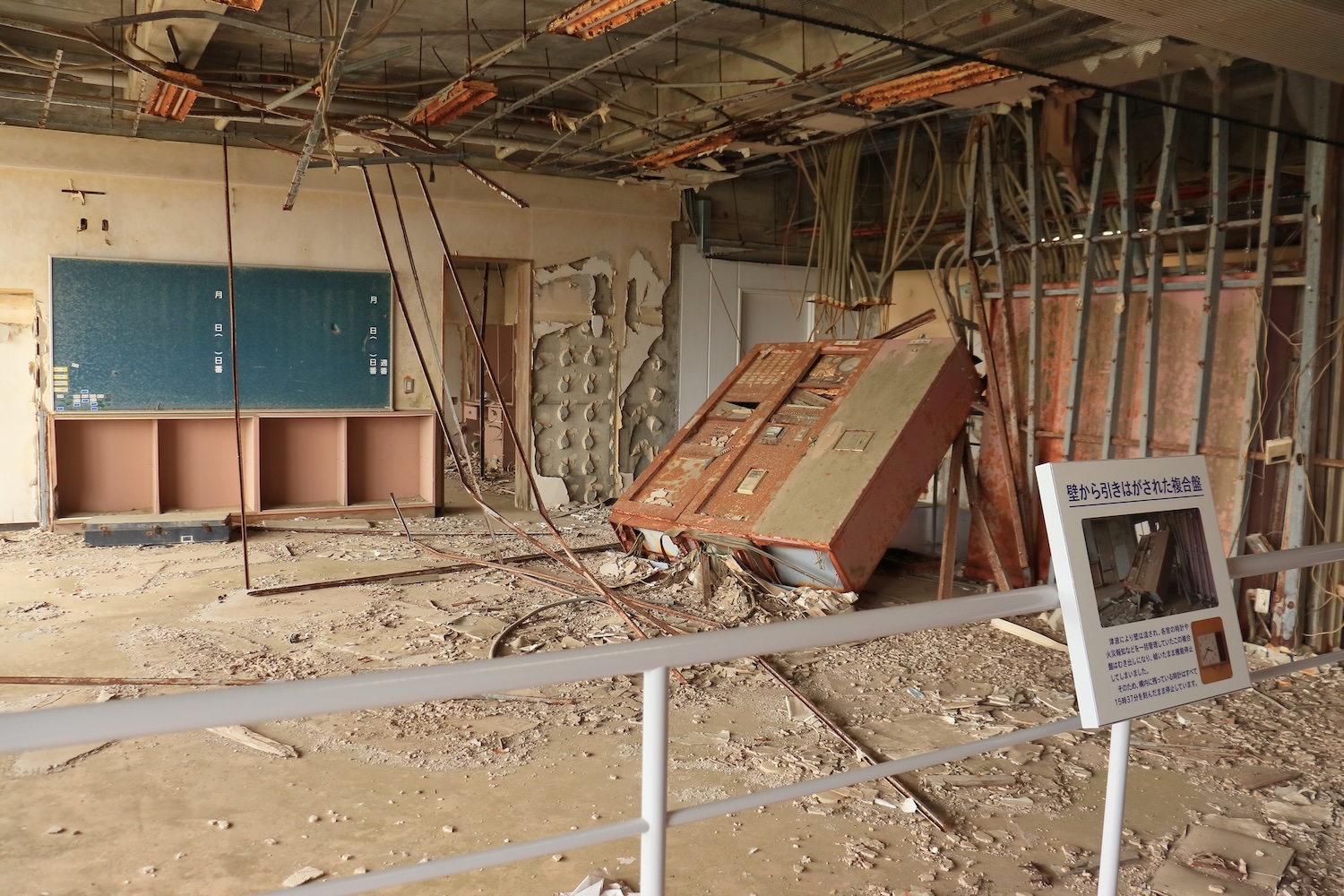 Featured image for What It’s Actually Like to Visit Fukushima Today