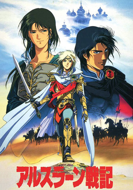 Featured image for The Heroic Legend of Arslan: Age of Heroes — Anime Review