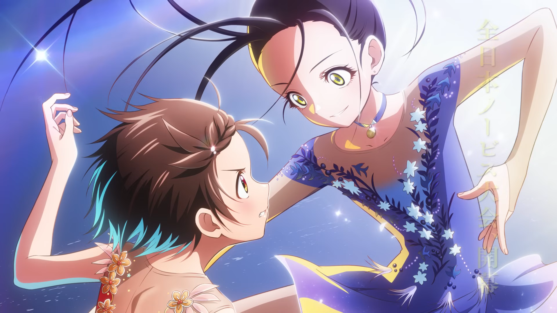 Featured image for Medalist Movie Reveals Trailer, Visual