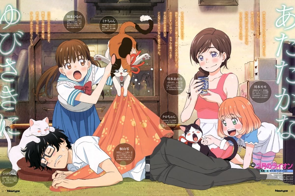 Featured image for Character of the Month: Rei Kiriyama and the Kawamoto Sisters
