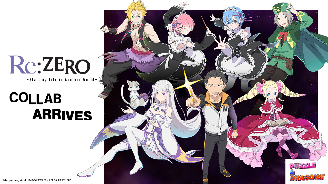 Featured image for Puzzle & Dragons and Re:ZERO Collaboration Launches