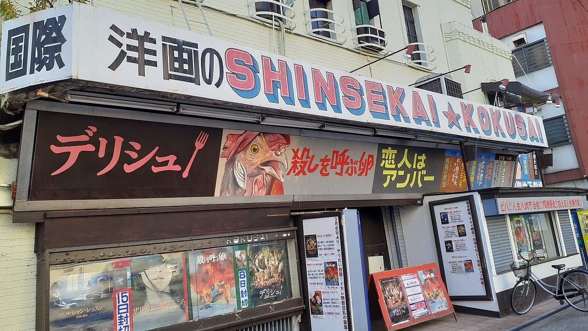Featured image for A Piece of Japan’s Grindhouse Movie Culture Is Closing in Osaka After 76 Years