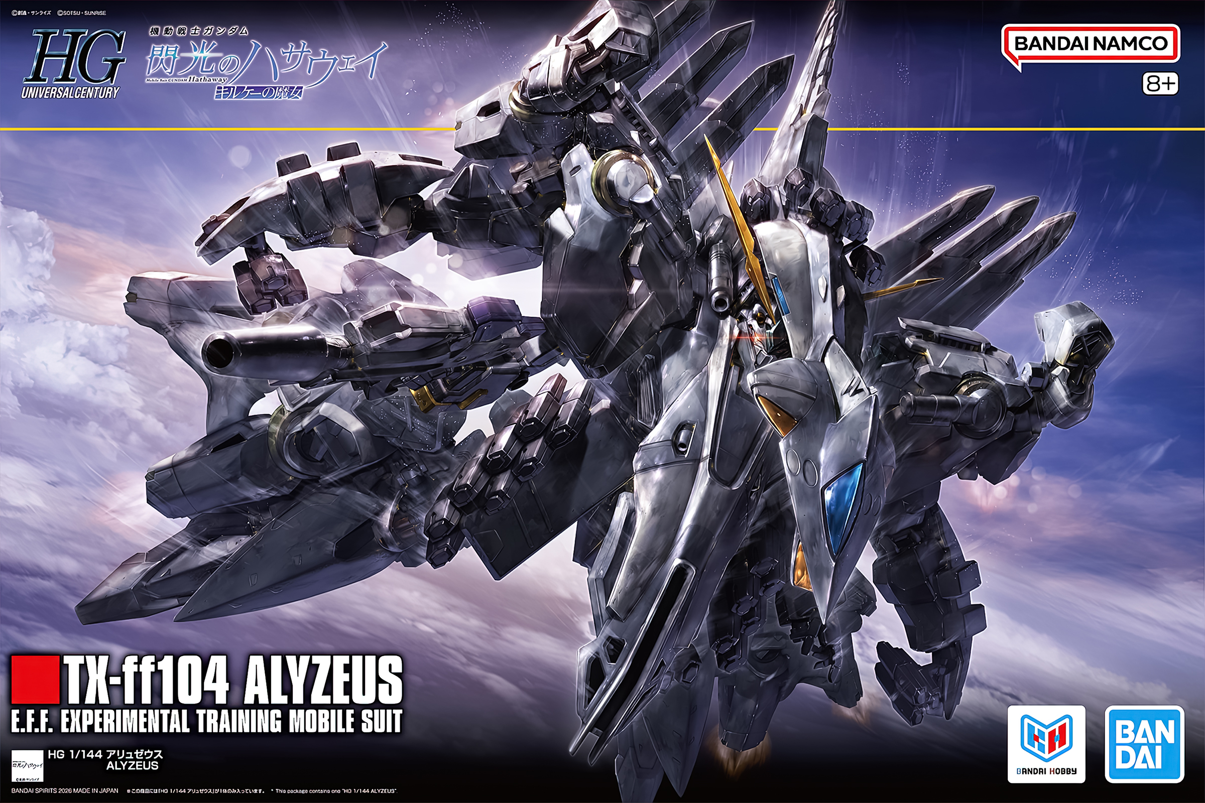 Featured image for Box Art Extravaganza: “The Sorcery of Nymph Circe” Edition